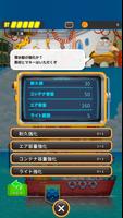 アビスマリナー screenshot 3