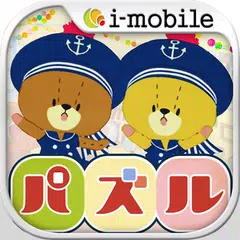 Скачать がんばれ！ルルロロ おかたづけパズル 簡単無料ゲーム！ APK