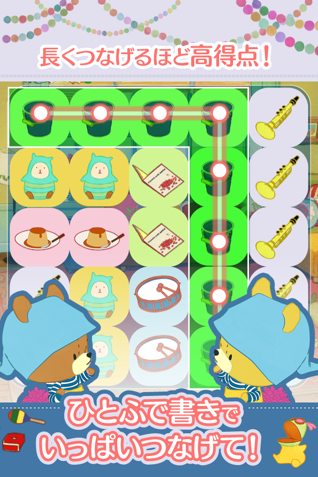 無料で がんばれ ルルロロ おかたづけパズル 簡単無料ゲーム アプリの最新版 Apk1 0 1をダウンロードー Android用 がんばれ ルルロロ おかたづけパズル 簡単無料ゲーム Apk の最新バージョンをダウンロード Apkfab Com Jp