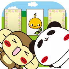 パンダのたぷたぷ神経衰弱-無料のしんけいすいじゃく!