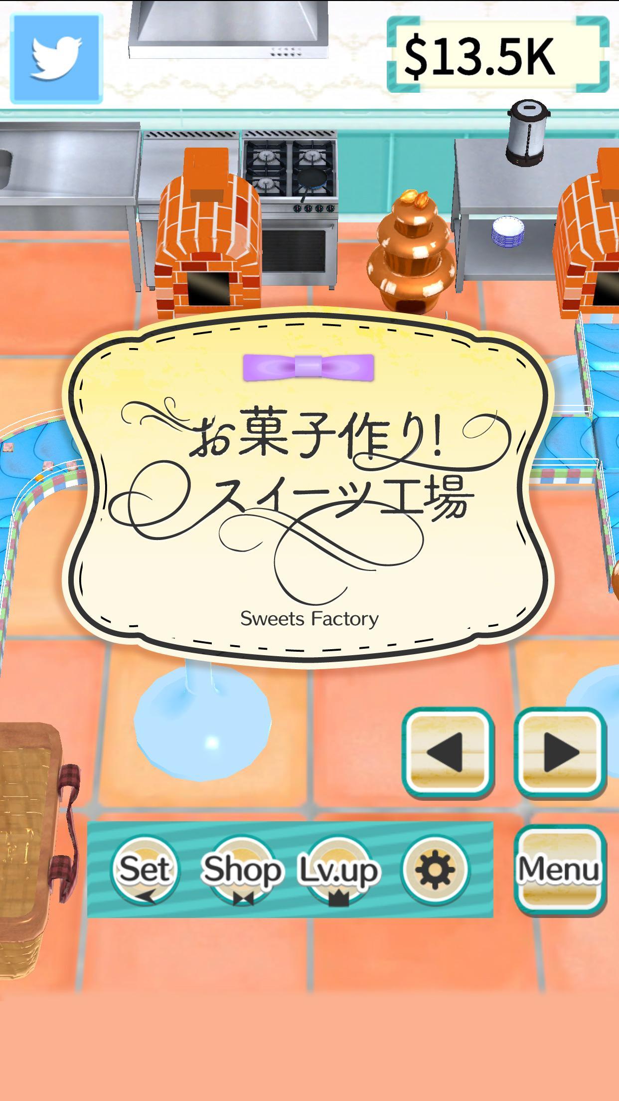 お菓子作り スイーツ工場 無料の工場ゲーム For Android Apk Download