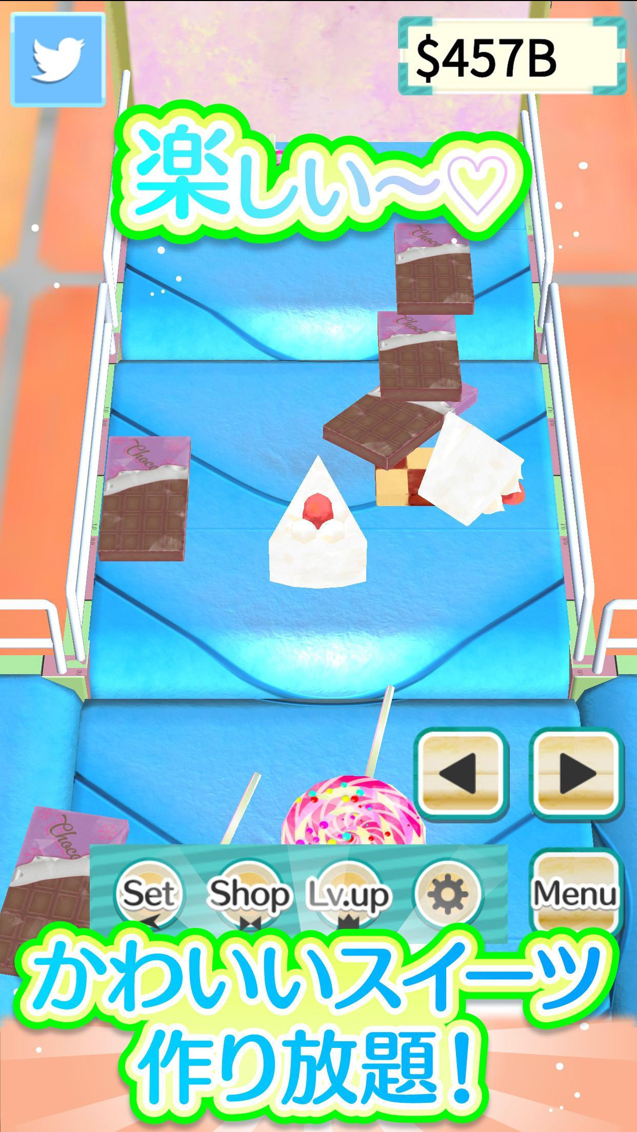 お菓子作り スイーツ工場 無料の工場ゲーム For Android Apk Download