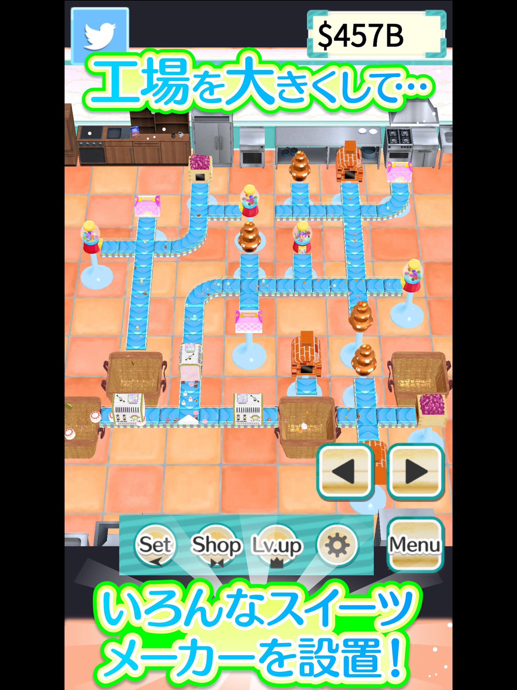 お菓子作り スイーツ工場 無料の工場ゲーム For Android Apk Download