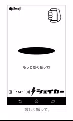 Simeji 顔文字シェイカー Apk 1 02 Download For Android Download Simeji 顔文字シェイカー Apk Latest Version Apkfab Com Simeji 顔文字シェイカー Apk 1 02 Download For Android Download Simeji 顔文字シェイカー Apk Latest Version Apkfab Com
