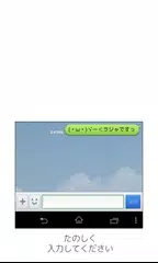 Simeji 顔文字シェイカー Apk 1 02 Download For Android Download Simeji 顔文字シェイカー Apk Latest Version Apkfab Com