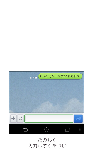 Simeji 顔文字シェイカー Apk 1 02 Download For Android Download Simeji 顔文字シェイカー Apk Latest Version Apkfab Com