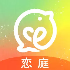 戀庭 - 遊戲和交友 XAPK 下載