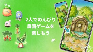 恋庭(Koiniwa)-ゲーム×マッチング- ảnh chụp màn hình 3
