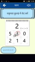 विकल्प इनवर्टर  सइसके अलावा स्क्रीनशॉट 1