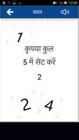 विकल्प इनवर्टर  सइसके अलावा स्क्रीनशॉट 2