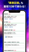 遊漁船クラウド【遊漁船業者様用】出航前検査、デジタル乗船名簿 Screenshot 3