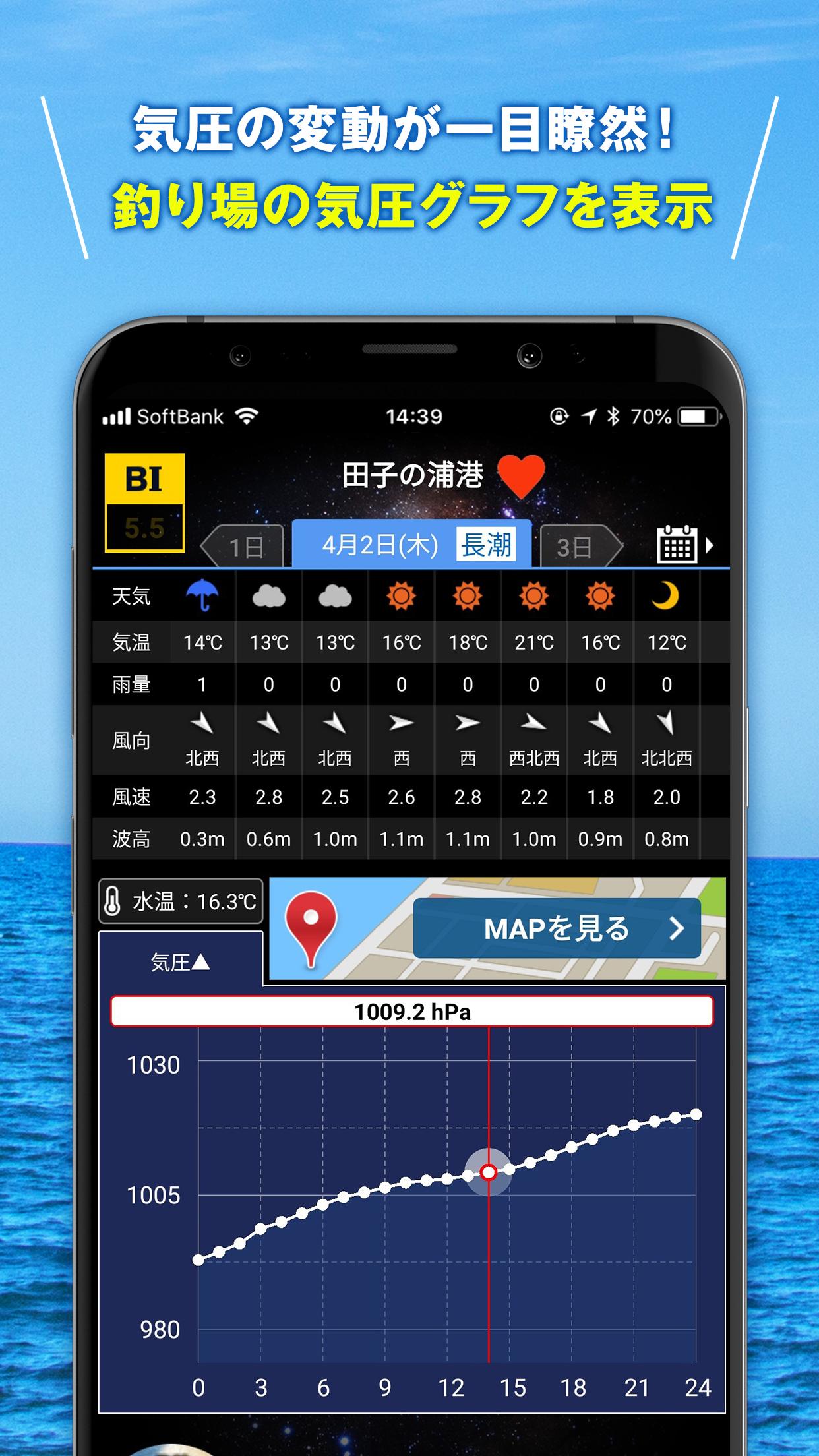 タイドグラフbi 3 000ヶ所の釣り場に対応した潮見表アプリ Apk 1 0 24 Download For Android Download タイドグラフbi 3 000ヶ所の釣り場に対応した潮見表アプリ Apk Latest Version Apkfab Com タイドグラフbi 3 000ヶ所の釣り場に対応した潮見表アプリ Apk 1 0 24 Download For Android Download タイドグラフbi 3 000ヶ所の釣り場に対応した潮見表アプリ Apk Latest Version Apkfab Com