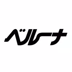 ファッション通販 ベルーナ(公式)