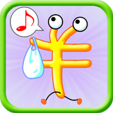 安値価格メモ icon