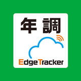 APK Edge Tracker 年末調整申告