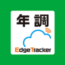 Edge Tracker 年末調整申告 APK