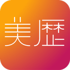 美歴 icon