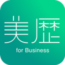 APK 美歴 for Business