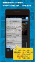 Blue-Radio for Android capture d'écran 1