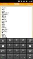学ぶんだぞう 截图 2