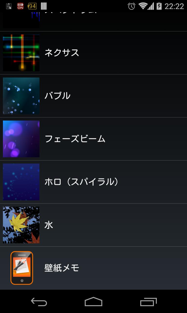 メモ壁紙 ライブ壁紙 For Android Apk Download