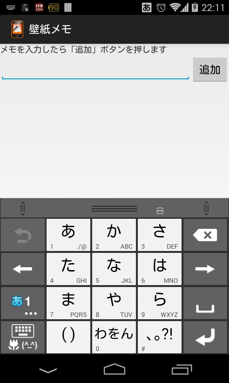 メモ壁紙 ライブ壁紙 For Android Apk Download