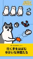 脱出ゲーム　にげろ！ハムスター スクリーンショット 1