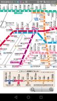 Tokyo Train/Metro All Lines -Offline - 東京全路線図オフライン تصوير الشاشة 3