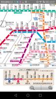 Tokyo Train/Metro All Lines -Offline - 東京全路線図オフライン captura de pantalla 3