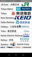 Tokyo Train/Metro All Lines -Offline - 東京全路線図オフライン Affiche