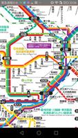 Tokyo Train/Metro All Lines -Offline - 東京全路線図オフライン اسکرین شاٹ 1
