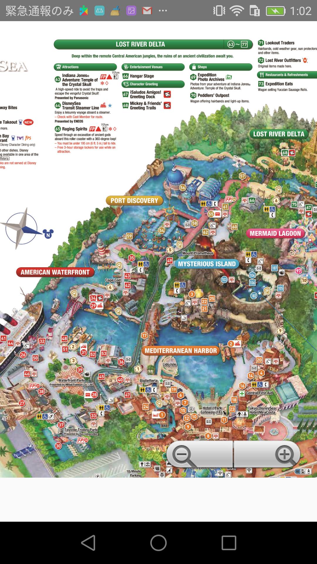 Tokyo Disneyland Disneysea Map Offlineー東京ディズニーマップ For Android Apk Download