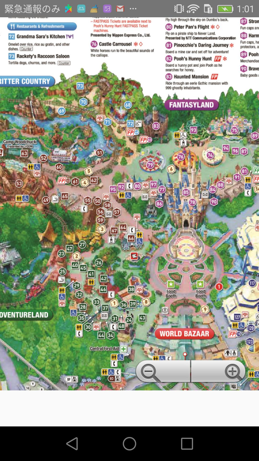 Tokyo Disneyland Disneysea Map Offlineー東京ディズニーマップ For Android Apk Download