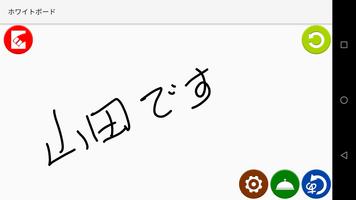 ひつだんくん ảnh chụp màn hình 1