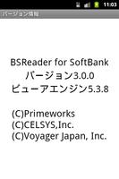 BSReader for ソフトバンク Affiche