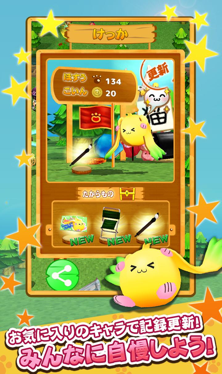 たまうさジャンプ 無料で楽しい爽快冒険アクションゲーム For Android Apk Download たまうさジャンプ 無料で楽しい爽快冒険アクションゲーム For Android Apk Download