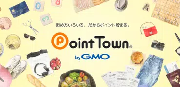 ポイントタウン byGMO - お小遣い貯まるポイ活アプリ
