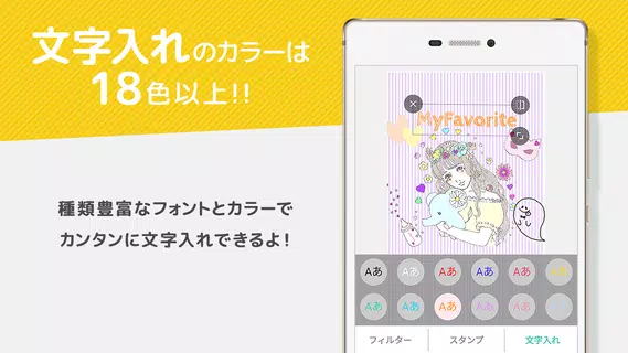 人気な画像検索アプリおすすめ Apkfab Com