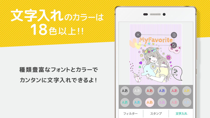 無料で 画像加工と画像検索 プリ画像 Bygmo アプリの最新版 Apk8 6 18をダウンロードー Android用 画像加工と画像検索 プリ画像 Bygmo Apk の最新バージョンをダウンロード Apkfab Com Jp