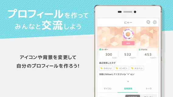 人気な画像検索アプリおすすめ Apkfab Com