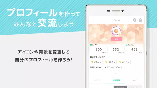 無料で 画像加工と画像検索 プリ画像 Bygmo Apkアプリの最新版 Apk8 6 22をダウンロードー Android用 画像加工と画像検索 プリ画像 Bygmo Apk の最新バージョンをダウンロード Apkfab Com Jp