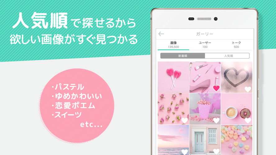 無料で 画像加工と画像検索 プリ画像 Bygmo アプリの最新版 Apk8 6 17をダウンロードー Android用 画像加工と画像検索 プリ画像 Bygmo Apk の最新バージョンをダウンロード Apkfab Com Jp