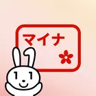 人気の Android アプリ