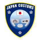 Customs Declaration Apps. 圖標