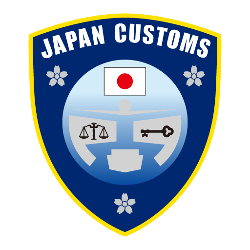 Customs Declaration Apps.