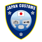 Customs Declaration Apps. icon