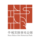 平城宮跡歴史公園 icon