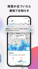 スマートニュース アプリダウンロード