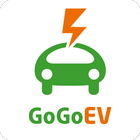 EV充電スポット検索アプリ GoGoEV آئیکن