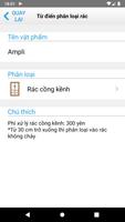 Ứng dụng rác thành phố Ota ảnh chụp màn hình 2